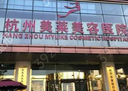 浙江私密修复医院排名榜top5神秘来袭