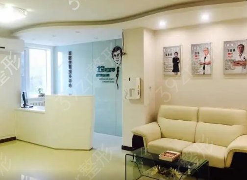 北京整形医院排名榜前四