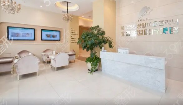 北京整形医院排名榜前四