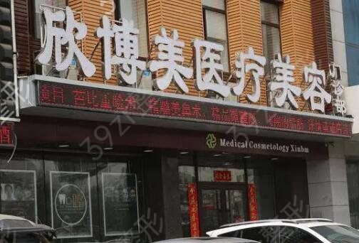 沈阳双眼皮医院排名前十