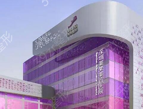 深圳整形美容医院排名前十位一一测评