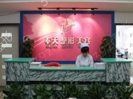 沈阳私密整形医院排行榜前六权威分享