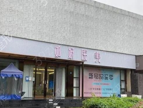 成都整形医院哪家好