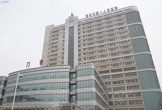 常州祛疤医院排名