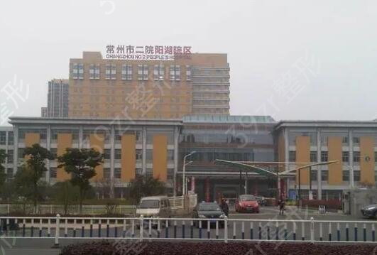 常州祛疤医院排名