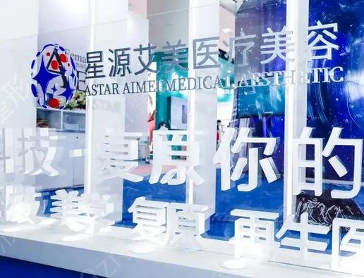 深圳好的整形美容医院排行榜十强