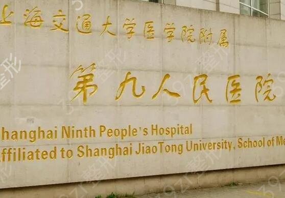 上海五代热玛吉授权医院排行