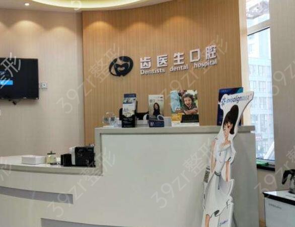大连开发区牙齿矫正医院排名前十