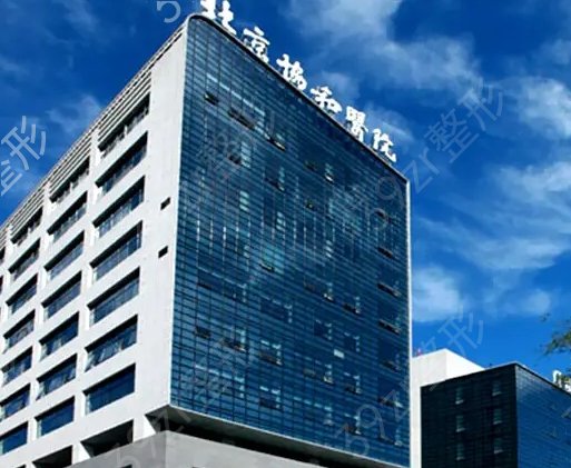 北京市正规整形医院排行榜