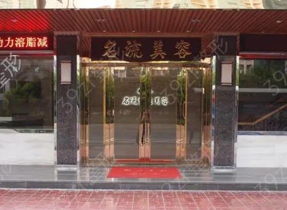 汕头激光祛斑美容医院排名