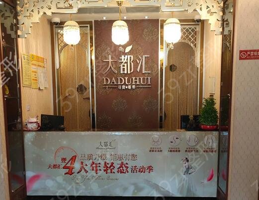 汕头激光祛斑美容医院排名