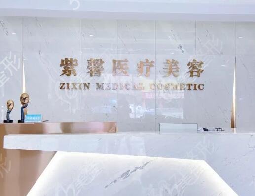 汕头激光祛斑美容医院排名