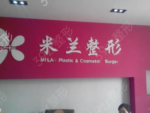 郑州整形医院拉皮排名榜六强公布