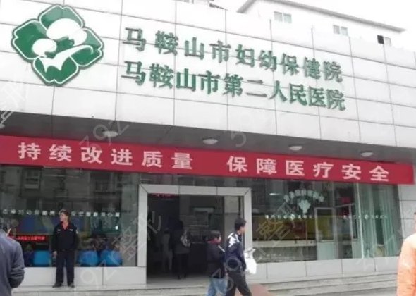 马鞍山割双眼皮哪家医院好