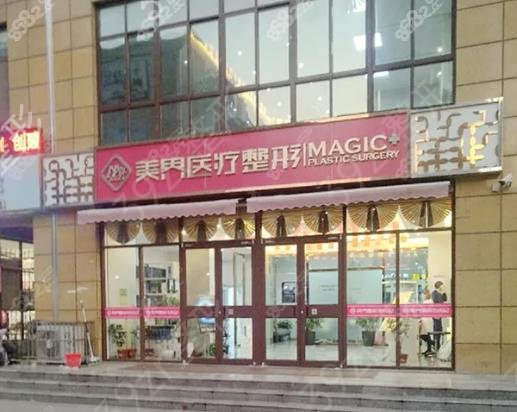 滕州哪家整形医院抽脂好