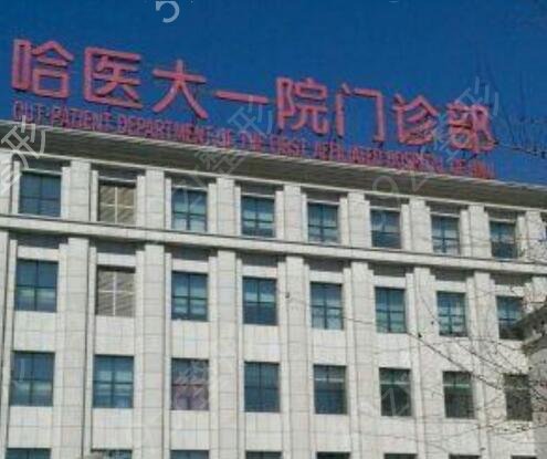 2022哈尔滨隆鼻医院排名前五好评推荐