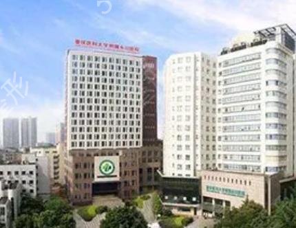 重庆公立医院整形科排名前六强