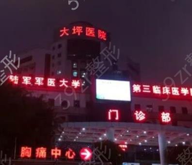 重庆公立医院整形科排名前六强