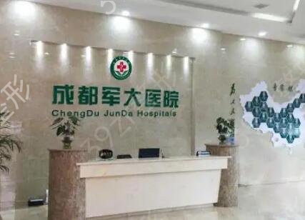 成都整形医院排名前十