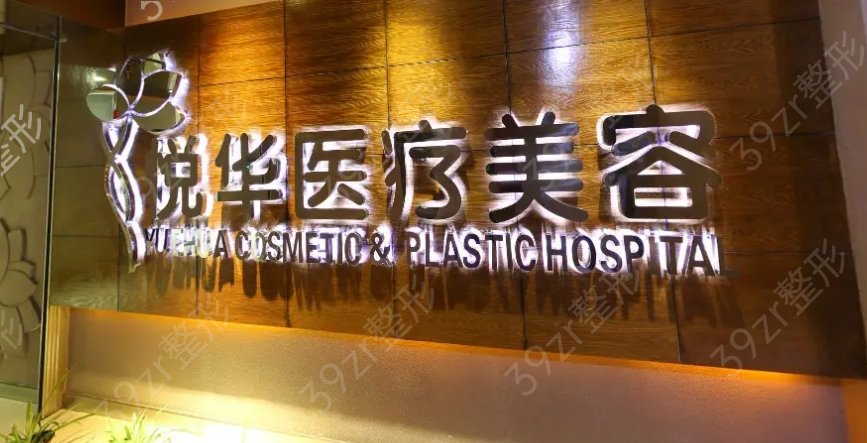 西安割双眼皮整形医院排名前五揭晓