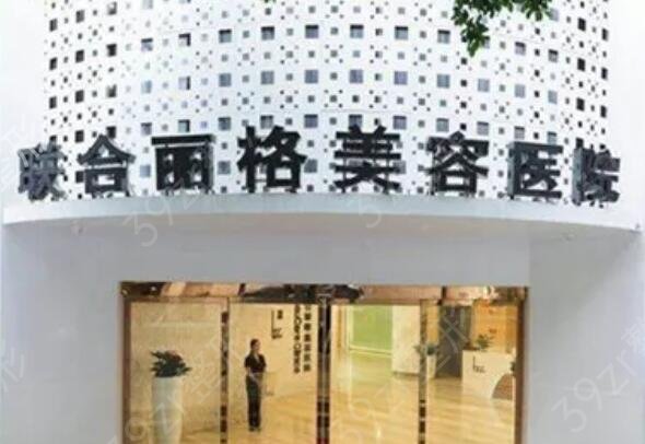 重庆整形医院人气排行榜前四推荐