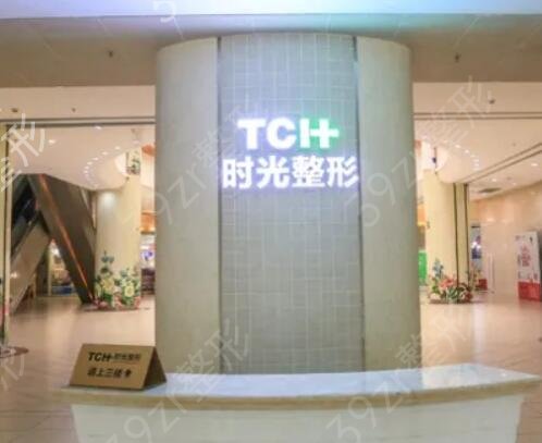 重庆整形医院人气排行榜前四推荐