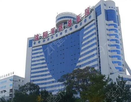 沈阳擅长双眼皮的医院哪家好