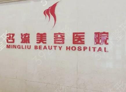 沈阳擅长双眼皮的医院哪家好