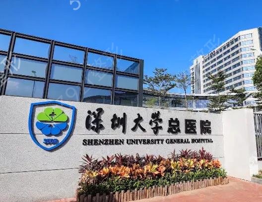 深圳整形医院排行榜前五精选