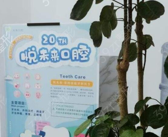 2022天津口腔医院排名前十口碑