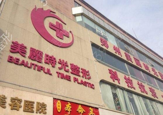 2022河南整容医院前十名