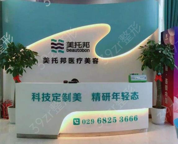 2022西安整形医院排名前十