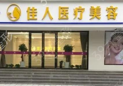 广州私密整形医院排名前十