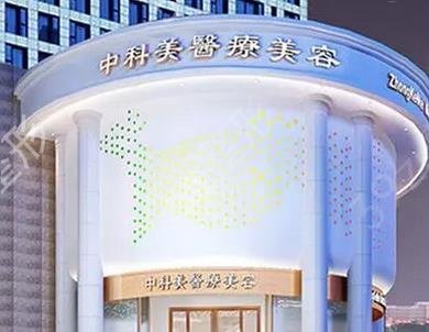 广州私密整形医院排名前十