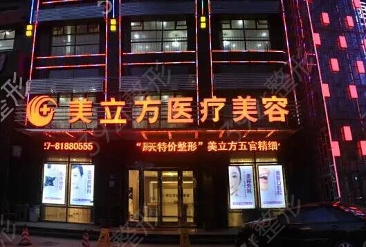 武汉十大整形医院排名榜