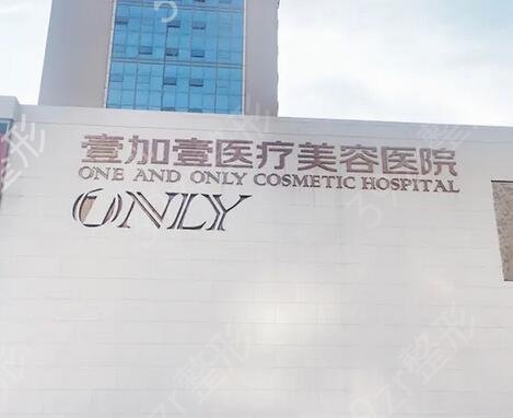 武汉十大整形医院排名榜