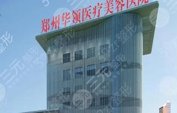 郑州整形医院做双眼皮排名前八权威亲测