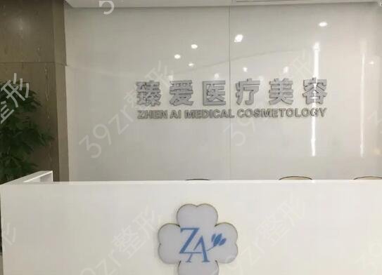 成都医美医院排名榜