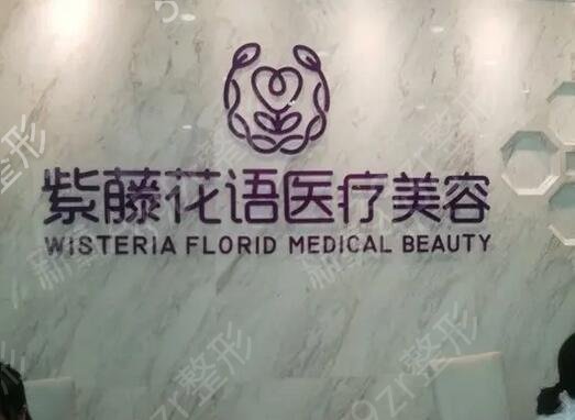 成都医美医院排名榜