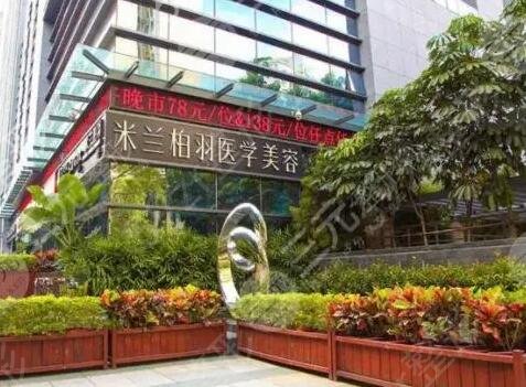 四川前十名的整形医院