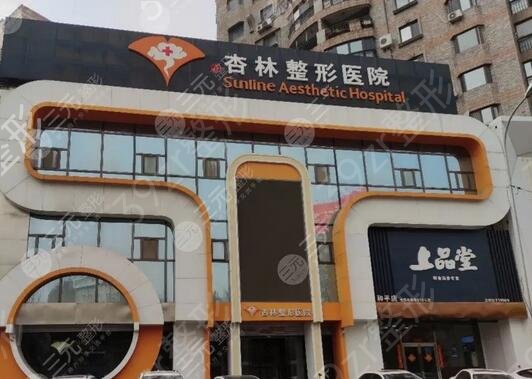 沈阳哪家美容院好