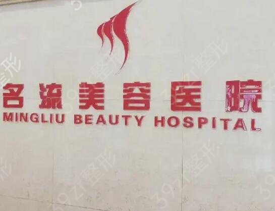 沈阳哪家美容院好