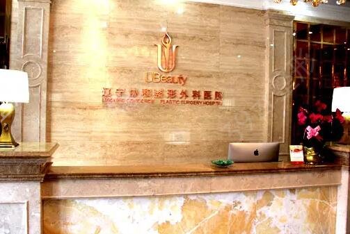 沈阳哪家美容院好