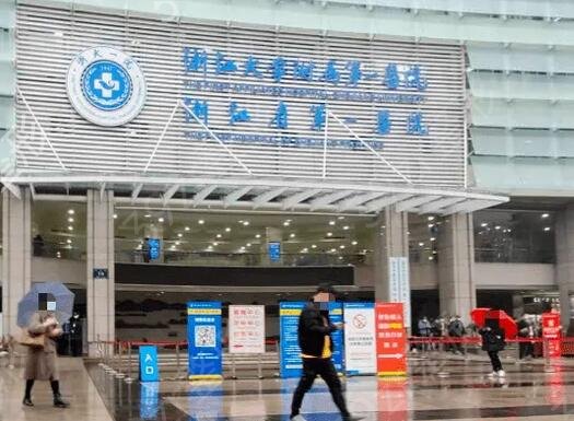 杭州整形医院排名靠前的医院