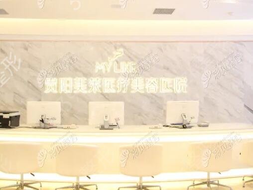 贵阳美容医院排名