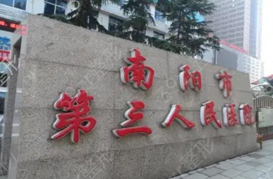 南阳微整形医院排名榜前五女生必看