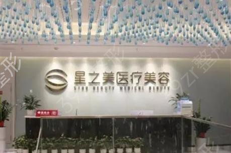 海南整形美容医院前十名_排名十强机构发布尝鲜