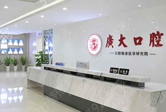 广州整形牙科哪个好