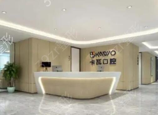 南京口腔医院哪个好