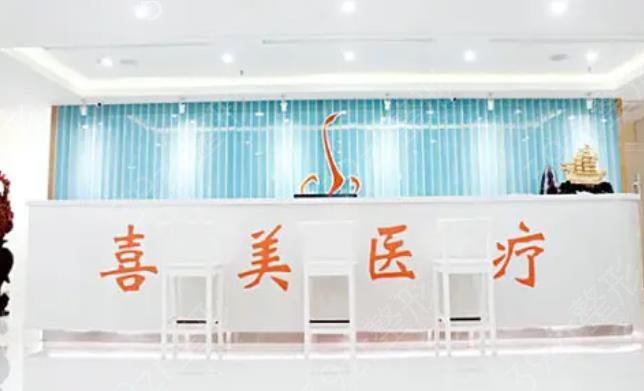 上海做鼻子整形医院排名榜五强名单揭晓